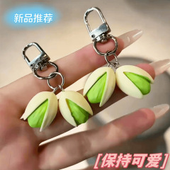 開心果キーホルダー樹脂シミュレーション開心果バッグペンダントinsアイデア装飾プレゼントキーホルダーペンダント
