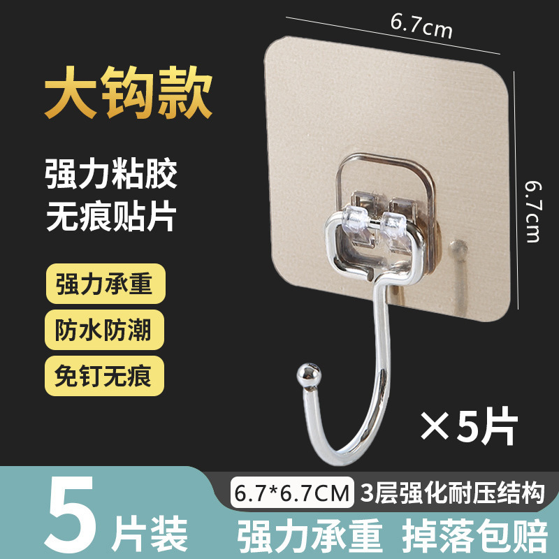 フック、強力な粘着剤、穴あけ不要、壁掛け、壁吸盤、耐荷重キッチンペースト、跡のない釘、粘着フック|undefined