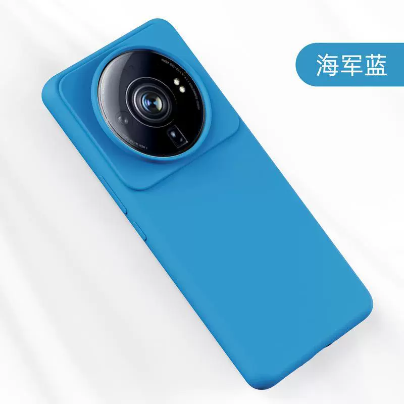 一加Ace2手机壳适用1+11R液态硅胶魅族20Pro全包仿原Meizu17软壳