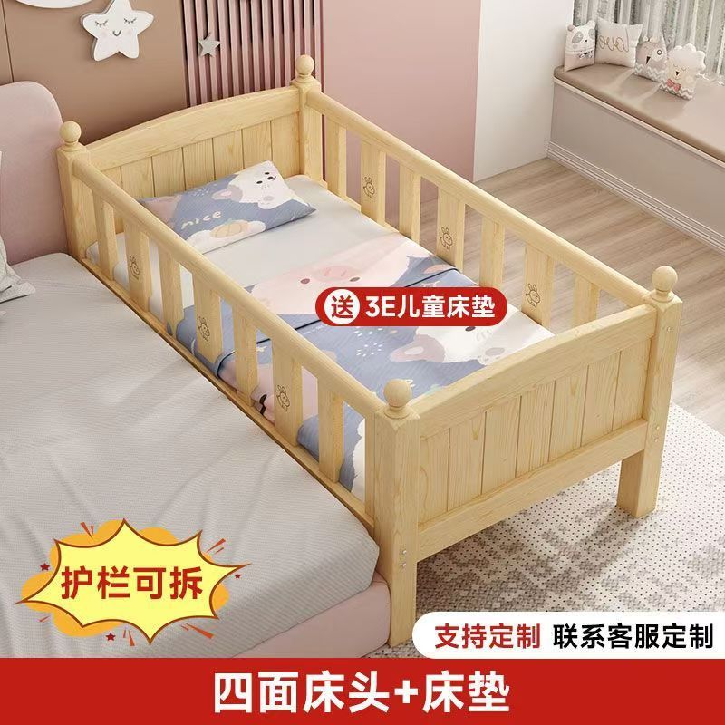 实木婴儿床加宽婴儿大床女孩简约男孩床边宝宝儿童小床护栏拼接|undefined