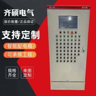 XL21������늙����Ƹߵ͉�������늙��M�b�̶�ʽ�p�Դ���������