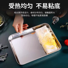 银色方盘不锈钢肠粉蒸盘托盘长方形凉皮盘平底方盘蛋糕盘加厚鱼盘