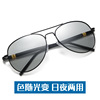 209 Polarized sunglasses color transformer sunglasses day and night use sunglasses toad mirror driving glasses manufacturers
