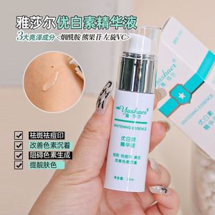 ��ɯ�������ؾ��AҺ15ml�����������ֺڵ���ɫ�߶�ӡ��������Ů