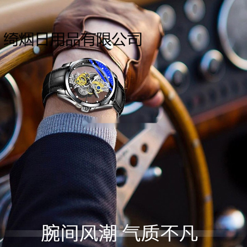 新しい全自動機械式クォーツ時計中空時計メンズ防水発光スチール透明パーソナライズされたメンズ腕時計卸売|undefined