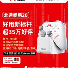 �����Ø˗U����ͨ�H�i20�ǿ��Α��ֱ��o��pc��X��switch2�{��iPa