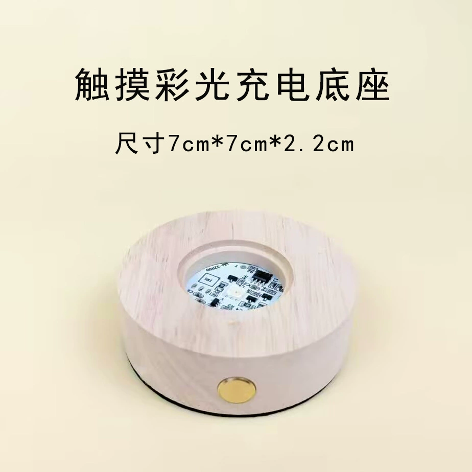 Трансграничная зарядка деревянная светящаяся ночная опора сенсорный переключатель хрустальная основа шара голосовой пульт дистанционного управления деревянная основа