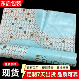 �S��ֱ�l17�˰��b�ÿ�ؐ��ӡ��ѩ�漈������°��b��֧��ӡˢ����