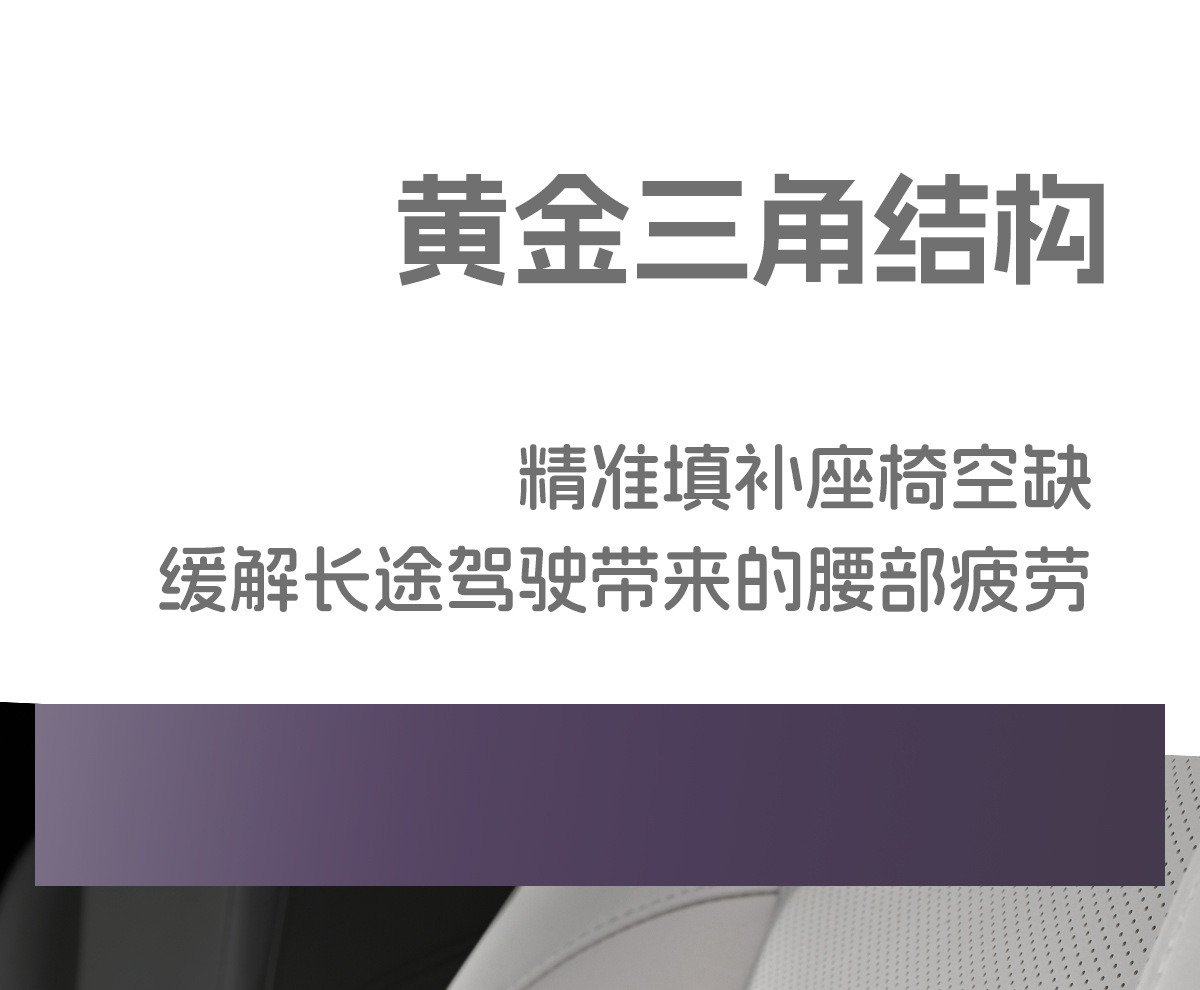 Suitable for Nio Car Lumbar Support Et5/Es6/Es8/Ec6/Es7 Car Seat Lumbar Cushion Lumbar Support Pillow Cushion