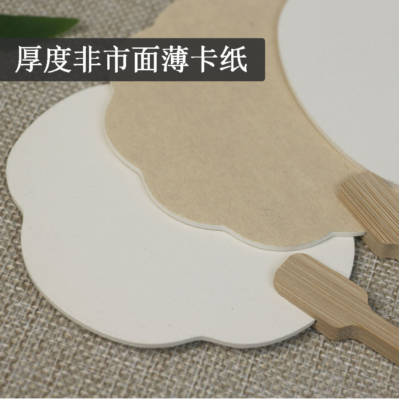 迷你團扇小號宣紙扇雙面空白袖珍小扇子diy手繪畫創作扇廠家批發