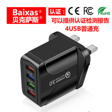 QC3.0 5v9V12V ����֙C�����usb����^ �๦��ͨ�ÿ����m����