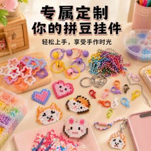�ͯƴ��������耳׿����b���lƴ�����ֹ�DIY���϶�ᘹ���ȫ��