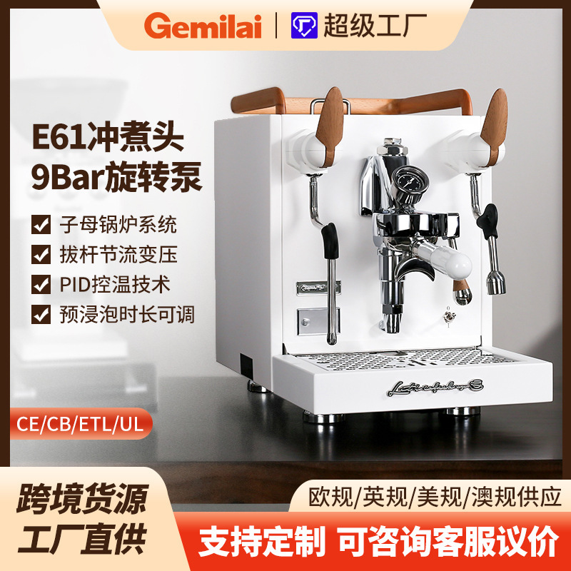 Gemilai Penguin Crm3124F Italian Semi-Automatic Commercial Coffee Machine E61 Brewing Head Espresso Machine
