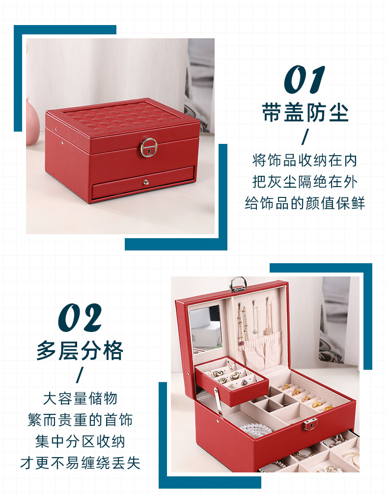 陈振锋(首饰收纳盒)1_13.jpg