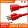 美标美规防水跨境电源线