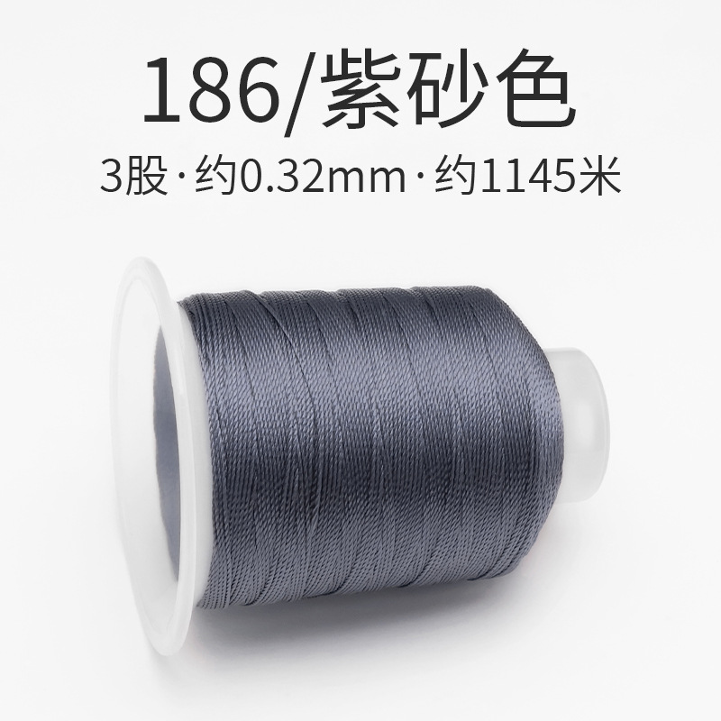 186/퍼플 샌드 컬러