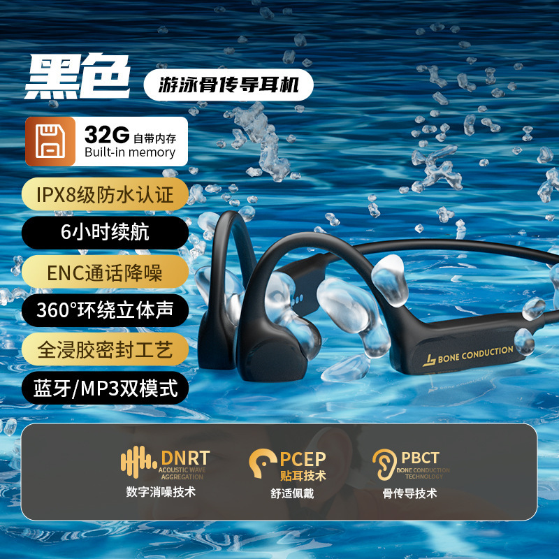 X7Ultra 水泳用イヤホン 水中専用 ワイヤレス スポーツ イヤホン 骨伝導 Bluetooth イヤホン 32GBメモリ搭載|undefined