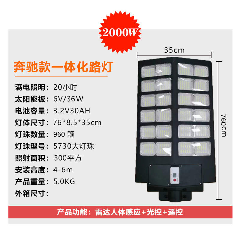 2000W 유도 원격 제어 조명 제어