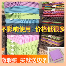 ?廠家處理二級品直發泡沫地墊兒童拼接墊寶寶爬行墊卧室榻榻米墊