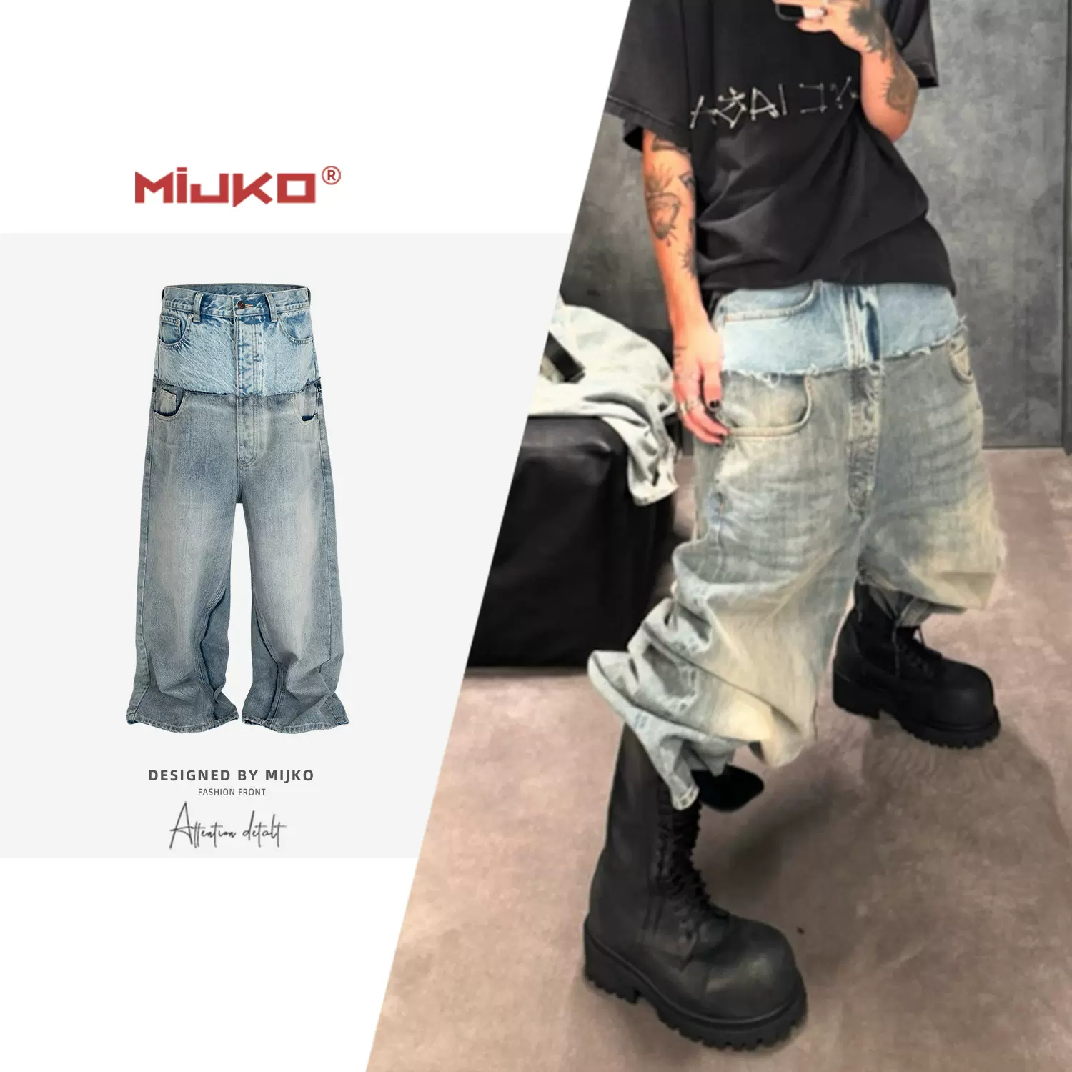 MIJKO男装女猫须破坏长裤男女同款CUT-UP双层双腰拼接Baggy牛仔裤