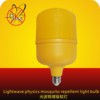 Factory customized resistance UV LED Spectrum Yellow light Mosquito repellent Bulbleb breed Botany Grow lights Print version Exhibition lights