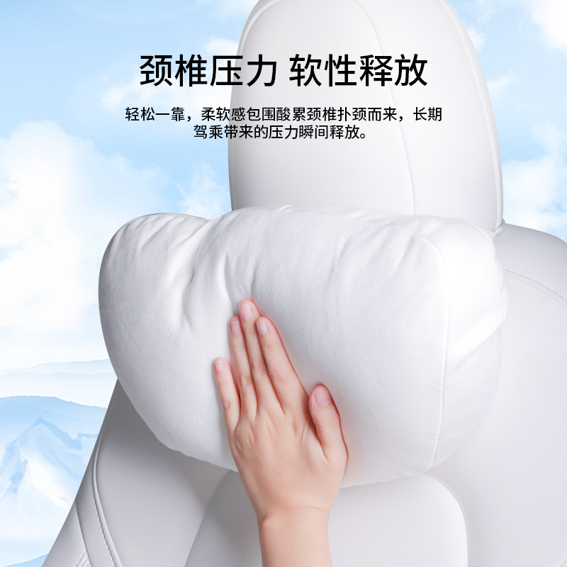 跨境適用於modely特斯拉頭枕護頸腰靠枕改裝配件神器汽車頭枕批發