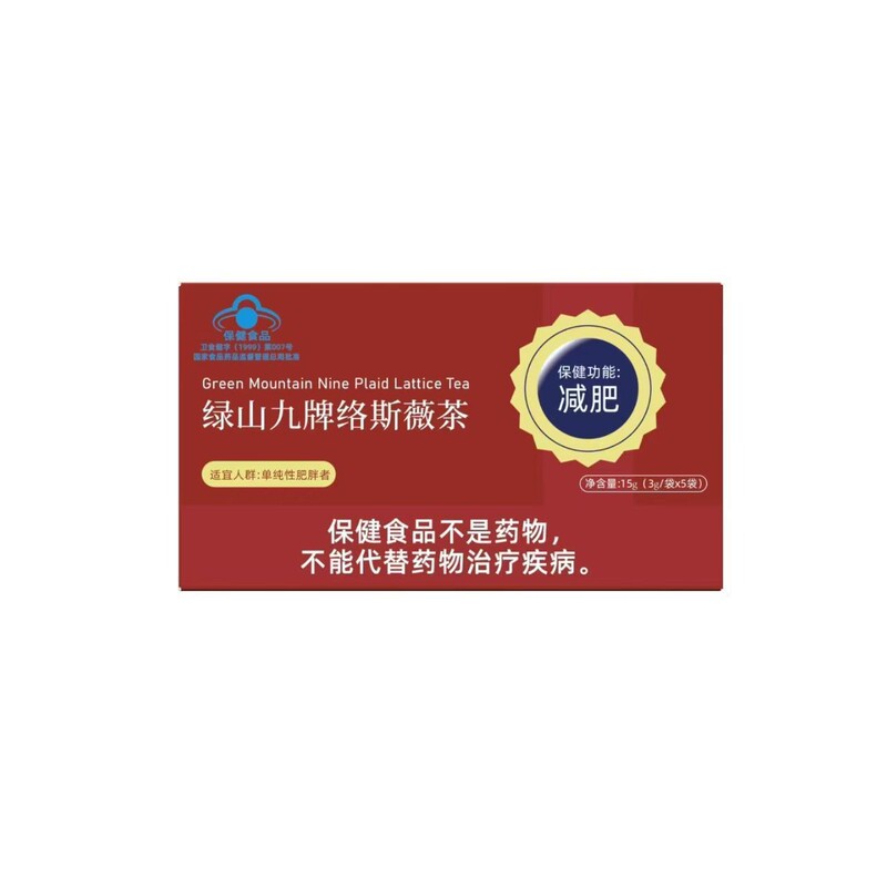 [in Stock] Green Mountain Nine Brand Luosiwei Tea, a Health-Functional Weight Loss Tea, Genuine Product, Supports Dropshipping