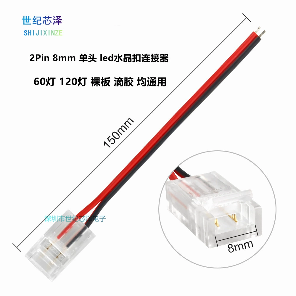 60 лампа 120 лампа Светодиодная монохромная мягкая световая полоса Хрустальная Пряжка разъем 2Pin 8 мм плата разъем проводки Одна Головка