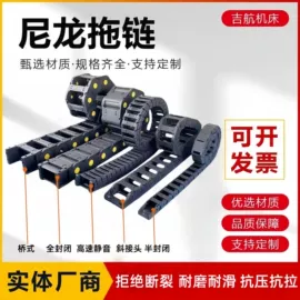 机床护罩;拖链;风管