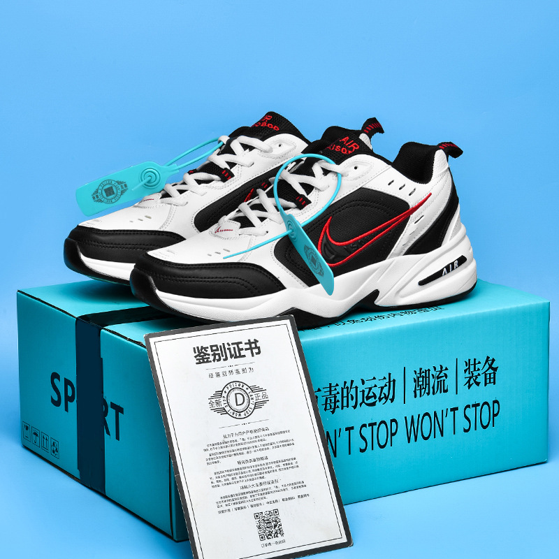 M4 화이트 블랙 레드