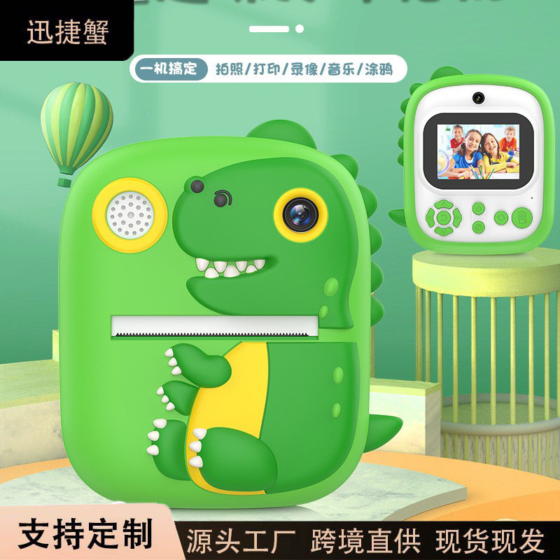 P3 Series English Children's Camera That Can Print Color Photos, Instant Camera for Students to Use on Campus