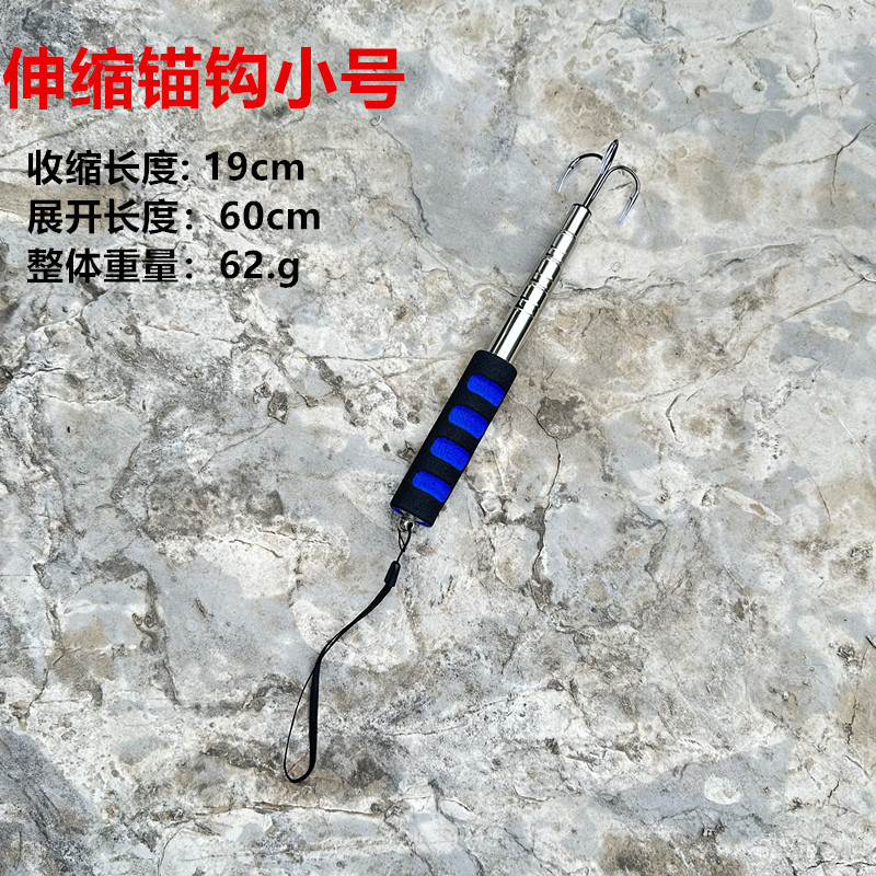 Anclar de acero inoxidable para pescar con ancho de pesca para pescar con hielo de aluminio retráctil colorido para pescar con ancho de pesca