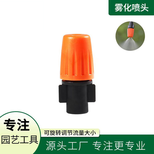 Accessory soft hose adapter for drip irrigation system: 47mm tubing connector, flat-end tee fitting, and automatic flower watering sprayer head