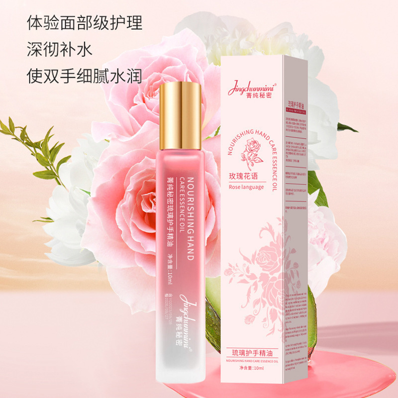 菁純秘密瑠璃ボール保護手精油薔薇雰囲気秋冬防凍防乾裂余香物語ハンドクリーム|undefined