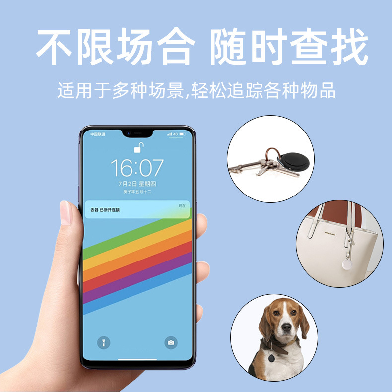 适用苹果防丢器airtag全球定位器宠物追行李箱物品儿童老人防走丢