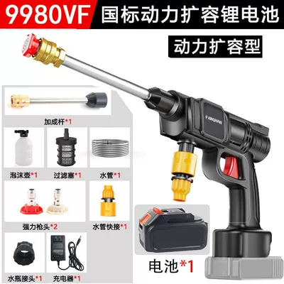 cleaning machine, Car washing machine - imported-from-germany-1800w-high-power9980vf-thunder-edition-1-electric-standard-200-times