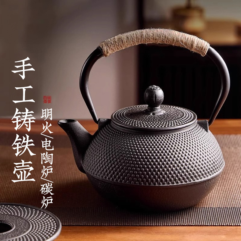 Iron Pot Enclosed Stove Tea Making Teapot Household Teapot Cast Iron Teapot Handmade Uncoated Japanese Style Vintage Water-Boiling Iron Pot