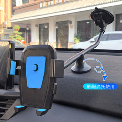 自動車用品車載携帯電話スタンド延長ホース34cm吸盤自動ロック大型トラックスタンドメーカー卸売り