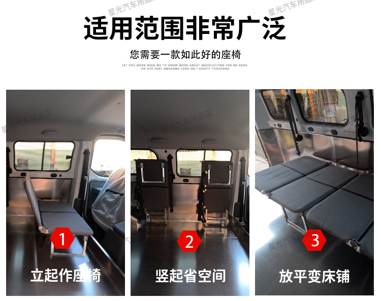 Universal Folding Seat for Cargo Vans, Space-Saving, Ultra-Thin, Side-Flip Folding Seat