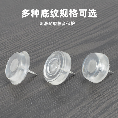 Foreign trade supply transparent round furniture silicone plastic feet nails thickened foot pads 19mm chairs stools furniture plastic nails