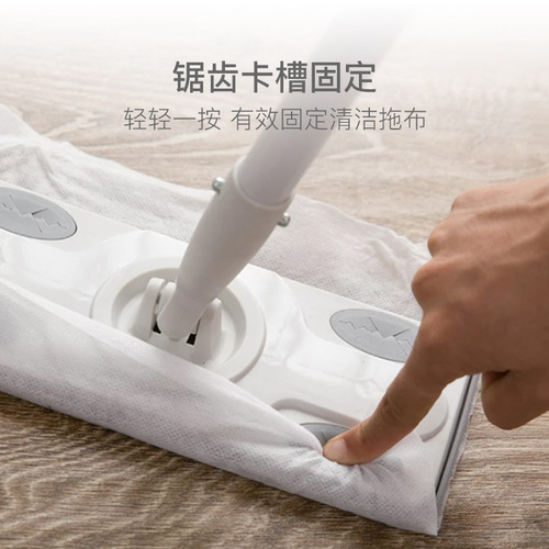 NetEase Select Flat Mop Home Cleaning, One-Sweep Clean, Wash-Free Rag Floor Mop for Dormitory and Bedrooms, Absorbent Floor Wiper