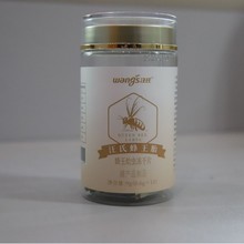 汪氏蜂王胎正品厂家直发