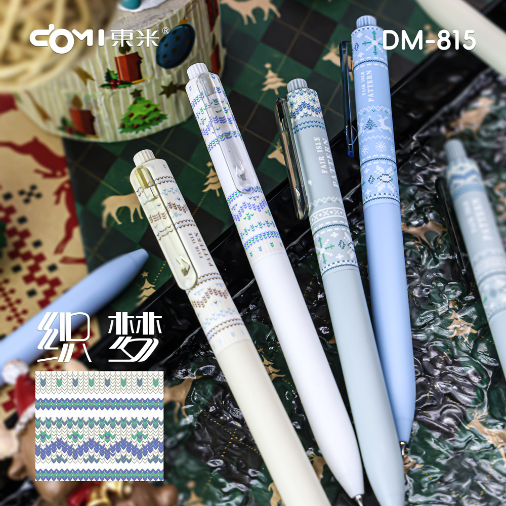 Dongmi 815 Dream Weaver Retractable Gel Pen Winter Christmas High-Quality Cs Quick-Dry 0.5 Gift for Students Exam Black Pen