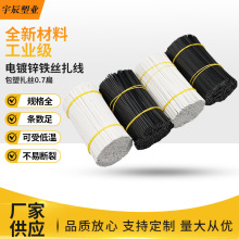 0.7mm��������\�F�z���z�������z�F�z��늾�����֦�l����