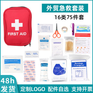 Cross-border portable travel rescue package emergency rescue package outdoor vehicle foreign trade first aid emergency package suit