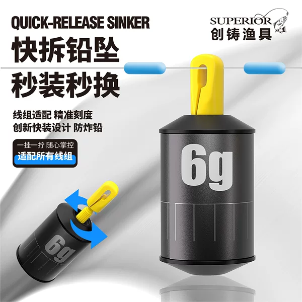 Quick-Release Lead Sinker, Detachable Lead Sinker, Free-Standing Lead Sinker, Sliding Lead Sinker, Quick-Hang Lead Sinker