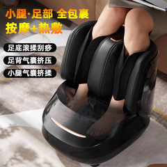 美脚器全自動揉み家庭用全包新型足底マッサージ器多機能足足足足治療機