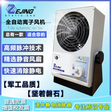 ���]�x���L�C���o늹��I�o�������JH-TBL���o늑Ғ�ʽ̨ʽ�x���L