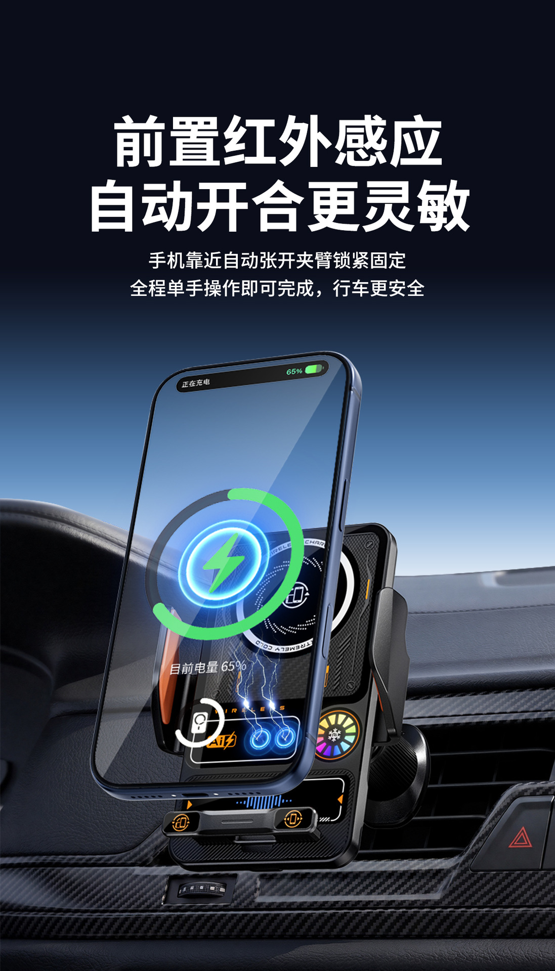 2026 New Model Rotating Car Mount for Air Vent, Multifunctional Car Navigation Super Fast Charging Wireless Car Charger