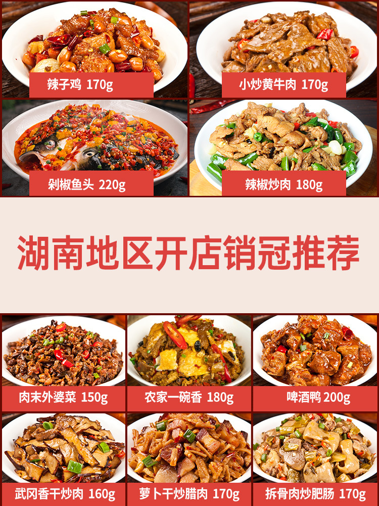 호난점 판매 왕관 10 맛 조합